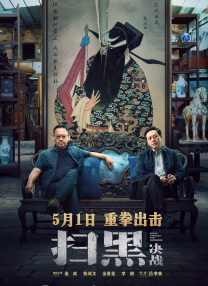 欧美激情理论